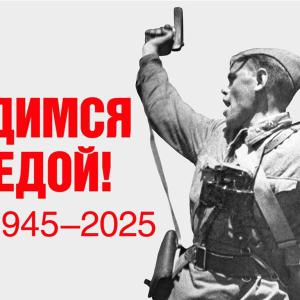 9 мая
